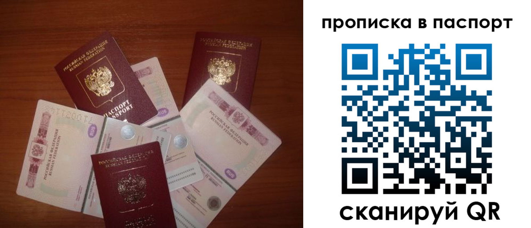 миграционный учет в Зиме